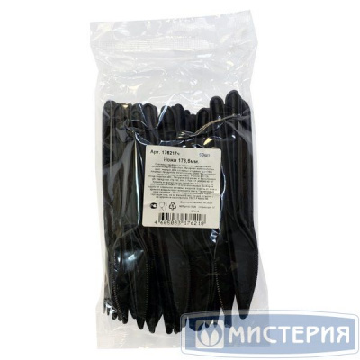 Нож 18см ПП чёрный матовый (1уп-50шт) к-20