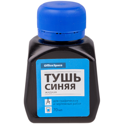 Тушь жидкая 70мл синяя