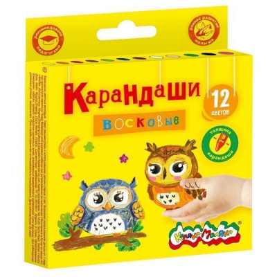 Мелки-карандаши восковые 12цв Каляка-Маляка круглые к-24