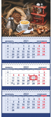 Календарь 2022г 3-блока Кофе