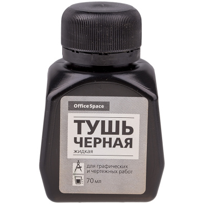 Тушь жидкая 70мл черная