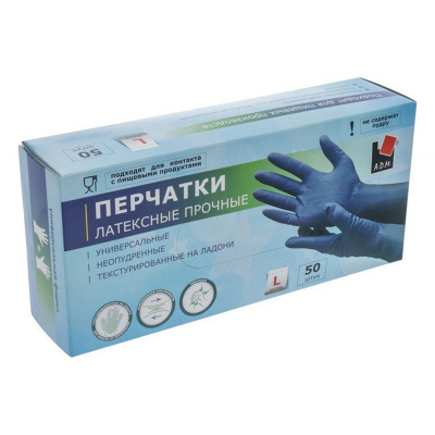 Перчатки латексные прочные L (1уп-50шт) (25пар) к-250