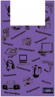 НоменклатураПрисоединенныеФайлы