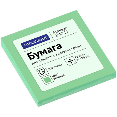Блок самоклеящийся 76 х 76мм 100л Office Space зелёный