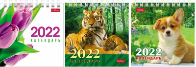 Календарь 2023г. Домик 101 х 101мм Живые моменты