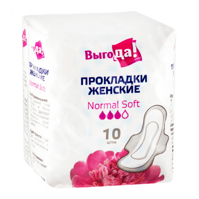 Прокладки Выгода Софт дневные с крыл. (1уп-9шт) к-36