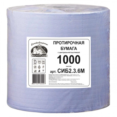 Бумага индустриальная 2сл. 360м 24см к-12