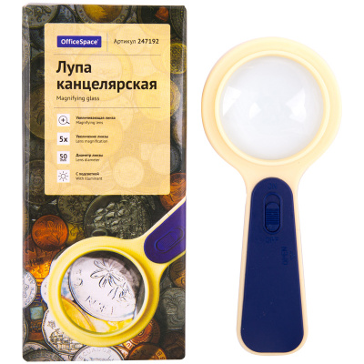 Лупа 50мм, 5 ти кратное увеличение, с подсветкой, карт. коробка к-12