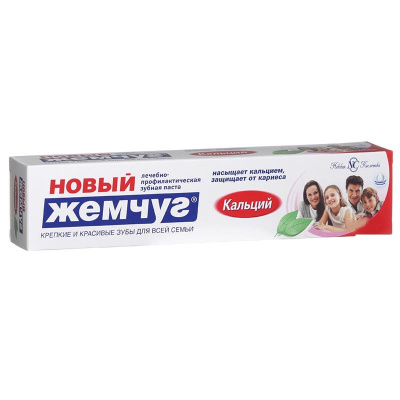 Паста зубная Новый Жемчуг Кальций 50мл (1уп-6шт) к-36